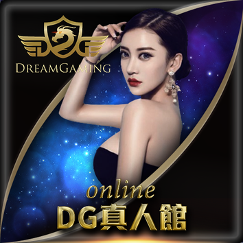 dg百家樂買閒法則,DG百家樂娛樂城,DG百家樂賺錢方法,DG娛樂城百家樂投注,DG百家樂看路,DG百家樂注碼