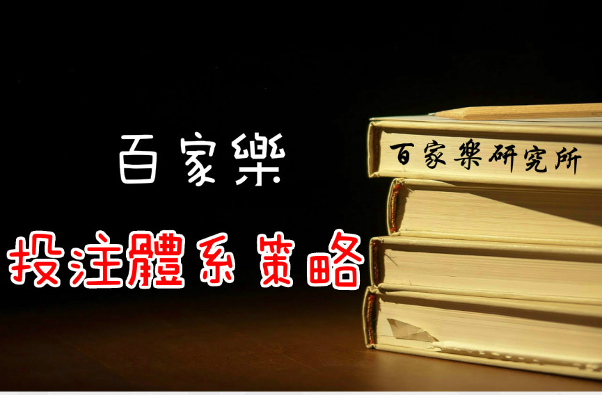 DG百家樂,DG百家樂娛樂城,DG百家樂教學,DG百家樂玩法,DG百家樂攻略,DG百家樂娛樂城,DG百家樂規則,DG百家樂遊戲,DG百家樂系統,DG百家樂看路,DG百家樂預測,DG百家樂預測,DG百家樂贏錢公式,DG百家樂賺錢,DG百家樂幸運六,DG百家樂密技,DG百家樂教學,DG百家樂玩法,DG百家樂攻略,DG百家樂玩法,DG百家樂策略,DG百家樂規則,DG百家樂遊戲,DG百家樂破解公式,DG百家樂技巧,DG百家樂魔法,DG百家樂看牌,DG百家樂看燈,DG百家樂真人,DG百家樂視訊,DG百家樂DG,DG百家樂天下,DG百家樂卡利,DG百家樂WM,DG百家樂DG,DG百家樂博弈,真人視訊DG百家樂,真人DG百家樂,真人視訊娛樂城,真人DG百家樂攻略,真人DG百家樂推薦